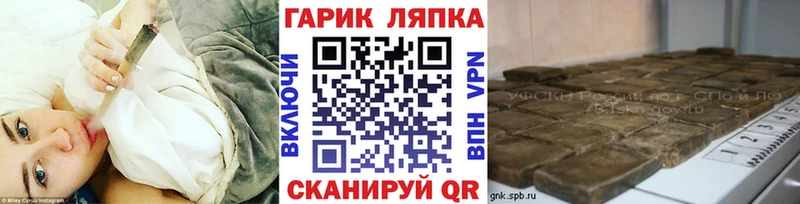 Где можно купить наркотики Красноармейск Альфа ПВП Cocaine ГАШ АМФЕТАМИН Каннабис