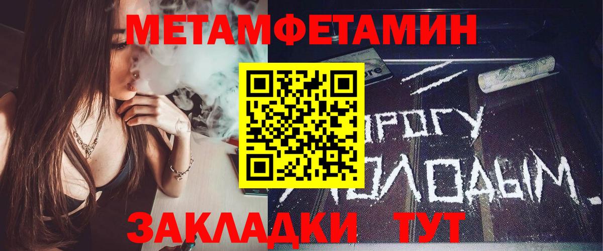 АМФЕТАМИН Premium Красноармейск