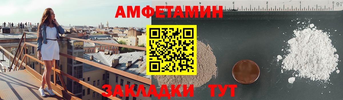 АМФ 98%  АМФЕТАМИН  Красноармейск  мега ссылка  Вход с VPN 