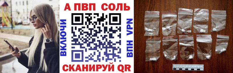 hydra онион  Красноармейск  А ПВП Crystall 