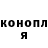 Каннабис White Widow Dex Ter