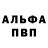 ТГК жижа Vadim Grab