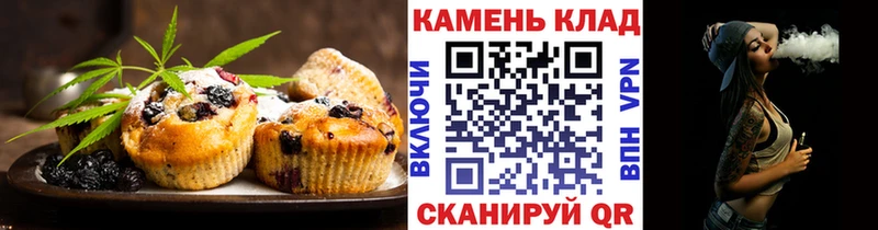 Еда ТГК марихуана  Красноармейск 