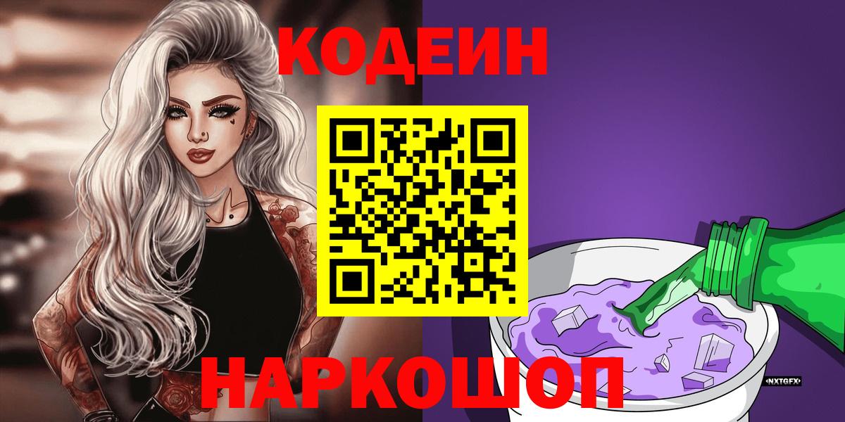  КОКАИН Красноармейск
