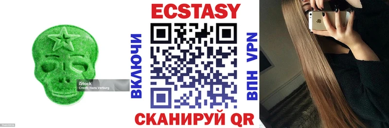 Ecstasy louis Vuitton  mega рабочий сайт  Красноармейск 