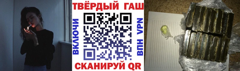 Гашиш hashish  мориарти состав  Красноармейск  сколько стоит 