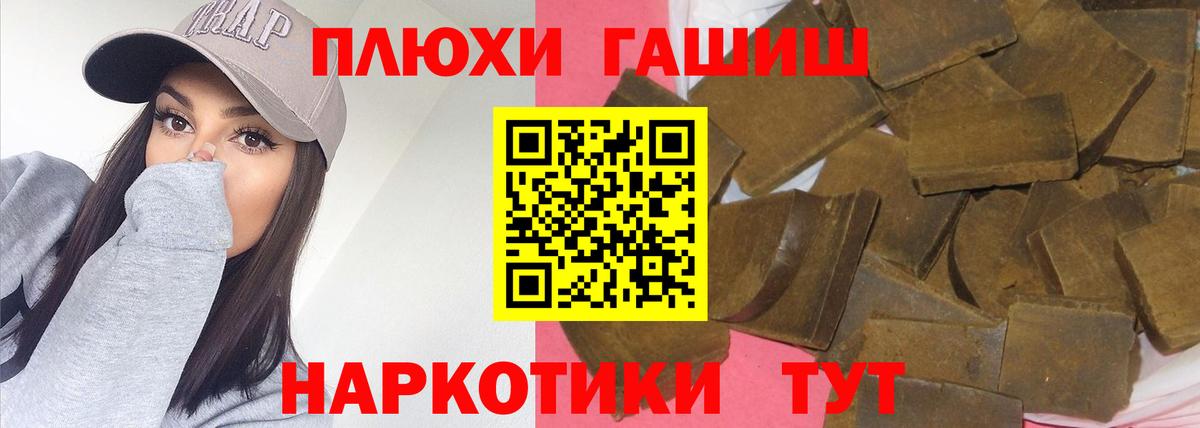 ГАШИШ индика сатива Красноармейск