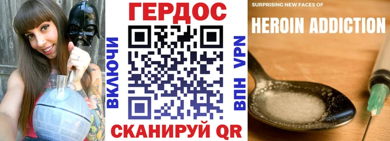 Героин Афган  Красноармейск 