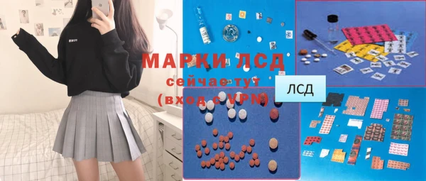 кристаллы Семикаракорск