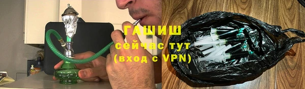 кристаллы Семилуки