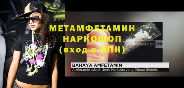 кристаллы Семилуки