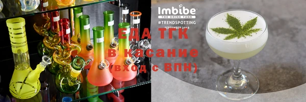 МДМА Саяногорск