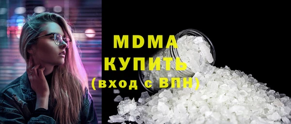 mdpv Сафоново