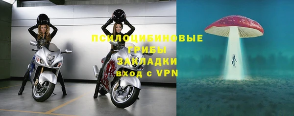 МДМА Саяногорск