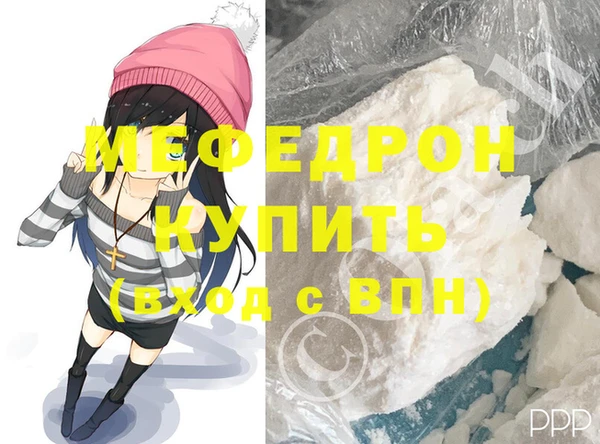 сатива Сатка