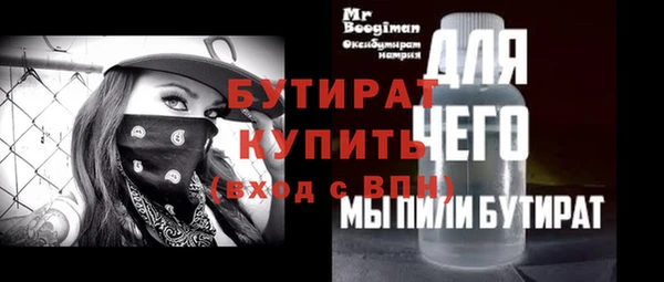 МДМА Саяногорск
