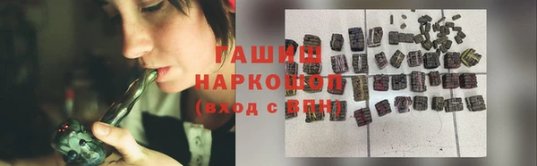 кристаллы Семикаракорск