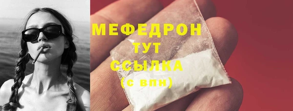 МДМА Саяногорск