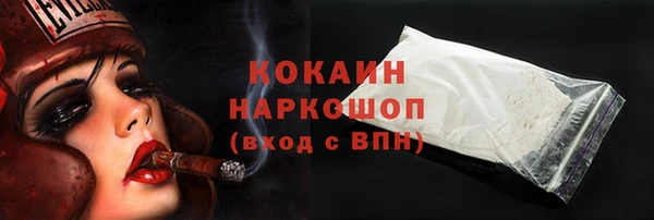 МДМА Саяногорск