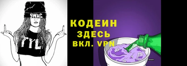 кристаллы Семикаракорск