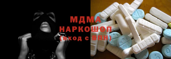 МДМА Куровское