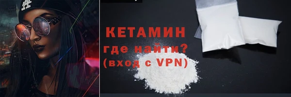 кристаллы Семилуки