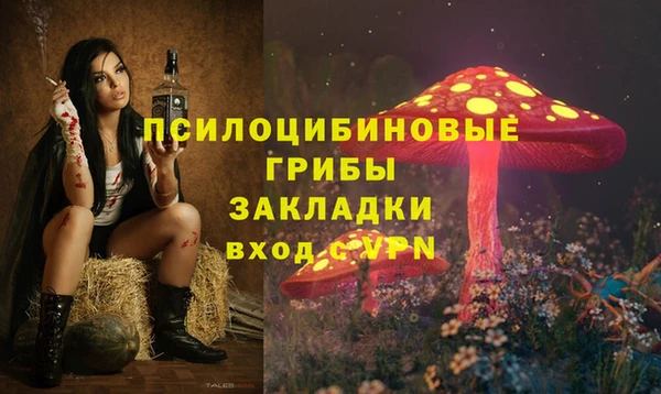 МДМА Саяногорск