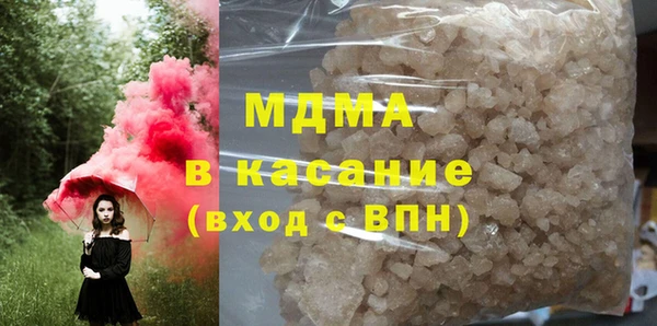 кристаллы Семилуки