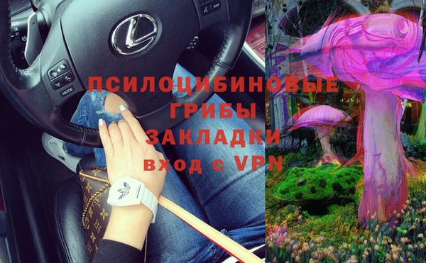 кристаллы Семикаракорск