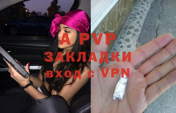 mdpv Сафоново