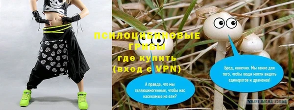 МДМА Саяногорск