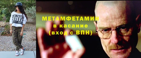 МДМА Саяногорск