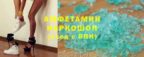 кристаллы Семикаракорск