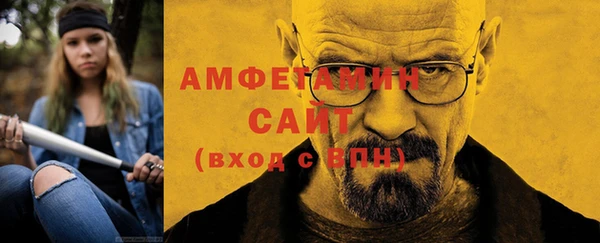 mdpv Сафоново