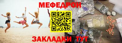 трава Донской