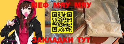 мдма Дубна
