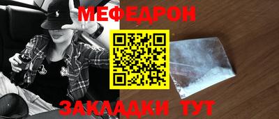 трава Донской