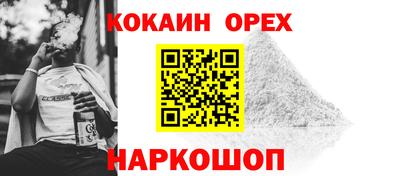 мяу мяу мука Донецк