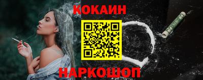 мяу мяу мука Донецк