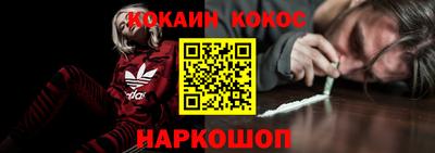 гашик Бийск