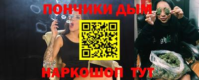 трава Донской