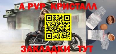 мдма Дубна
