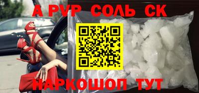 трава Донской