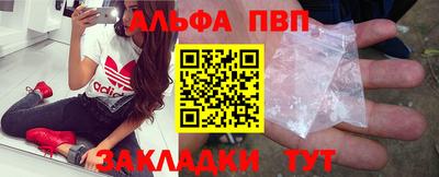 apvp Берёзовский