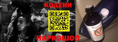 мяу мяу мука Донецк