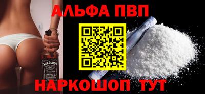 мдма Дубна