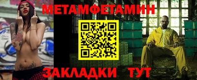 мяу мяу мука Донецк