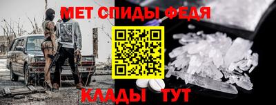 трава Донской