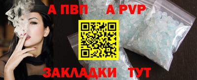 трава Донской