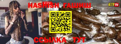 трава Донской